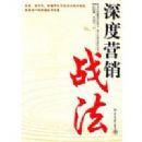 ���Ӫ��ս��