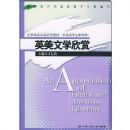 Ӣ����ѧ����