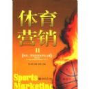 ����Ӫ��II