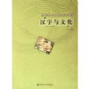 �������Ļ�(21����ͨʶ����ϵ�н̲�)