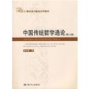 �й���ͳ��ѧͨ��(��2��)