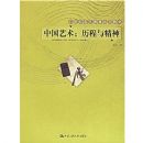 �й�����:�����뾫��(21����ͨʶ����ϵ�н̲�)