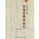 ���췢��ѧ����/21����ͨʶ����ϵ�н̲�