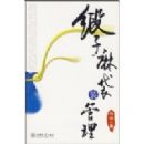 �������װ����