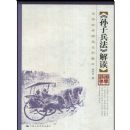 ���ӱ������(��ѧ������ϵ�н̲�)