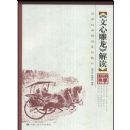 ���ĵ������(��ѧ������ϵ�н̲�)