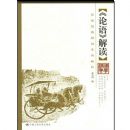 ��������(��ѧ������ϵ�н̲�)