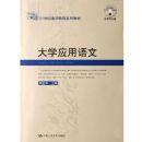 ��ѧӦ������(���μ�����)