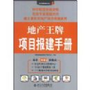 �ز�������Ŀ�����ֲ�(�ز����ƾ����˴���)