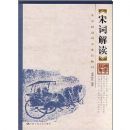 �δʽ��(��ѧ������ϵ�н̲�)