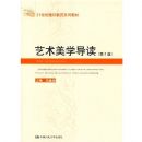 ������ѧ��������2�棩