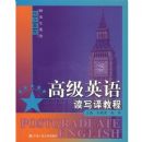 �߼�Ӣ���д��̳�