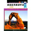 �߼�ʵ��Ӣ����˵1�������棩