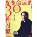 �ı����˵�30��ϰ��