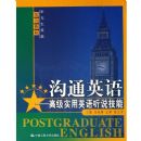 ��ͨӢ��:�߼�ʵ��Ӣ����˵����(������)