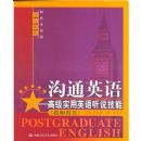 ��ͨӢ����߼�ʵ��Ӣ����˵����(��ʦ����)