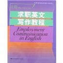 ��ְӢ��д���̳�