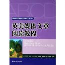 Ӣ��ý�������Ķ��̳�