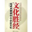 �Ļ�ʤ��(�ͳɱ�������С��ҵ�Ļ�)/ʱ���⻪��ѵ��ϵ(ʱ���⻪��ѵ��ϵ)