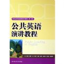 ����Ӣ���ݽ��̳�