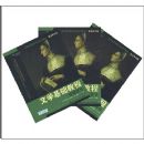 ��ѧ�����̳�С˵����(��װȫ3��)