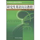 �о���Ӣ���Ķ��̳�(��������2��)