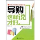 ��������˵�Ŷ�