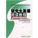 �о���Ӣ���Ķ��̳�:��������ʦ����