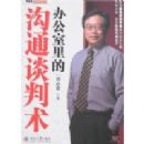 �칫����Ĺ�̸ͨ����(������1Ƭ)(������̸�о���ϵ��)