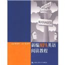 �±�MPAӢ���Ķ��̳�