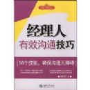 ��������Ч��ͨ����(�����˼���ϵ��)