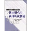 ��ʿ�о���Ӣ����˵�̳�