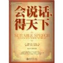 ��˵��,������(�л��ݽ���ϵ��)