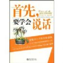 ����,Ҫѧ��˵��