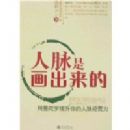 �����ǻ�������(���������������������Ӫ��)