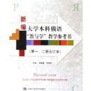 �±��ѧ���ƶ������ѧ��ѧ�ο���(��1��2��϶���)