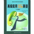 �߼�ʵ�ý���Ӣ������棩