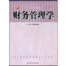 �������ѧ(21���͸ߵȼ���������Ʒ�̲�)