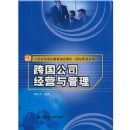 �����˾��Ӫ�����