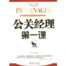 ���ؾ�����һ��(ʱ���⻪��ѵ��ϵ)