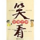 Ц����������