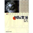 ����ó�ף��ڶ��棩