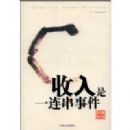 ������һ�����¼�