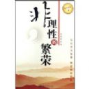 �����Եķ���