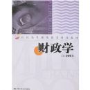 ����ѧ(������21���͸ߵȼ���������Ʒ�̲�)