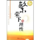 �����µ�����