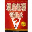 �Ƶ꾭����ʲô