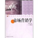 �г�Ӫ��ѧ(��2��)