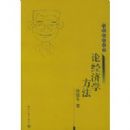 �۾���ѧ����:������ʦ�Ի�