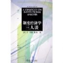 �ƶȾ���ѧ����̸(����ѧ�Ի�ϵ��)